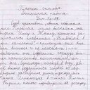 ���� �����, ����������, 28 ��� - ��������� 13 ����� 2014 � ������ ������ ��������