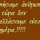  , , 38  -  7  2013   logia(slova)