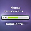 ���� ����, �����-���������, 61 ��� - ��������� 12 ������� 2013