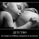 ���� �������, ���������� - ��������� 26 �������� 2013 � ������ ��� ����