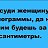 ���� ����, ���� - ��������� 22 ������� 2013