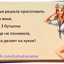 ���� Hadice, ������, 42 ���� - ��������� 25 ������� 2014 � ������ �������