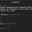 ���� Andrey, ������ - ��������� 26 ������ 2014 � ������ ������ � ������