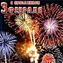 ���� ������ ���������� � ����������!!! �� ������� ���������� 2014���