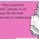 ���� �����, ������ - ��������� 6 ������� 2013 � ������ ������!!!�