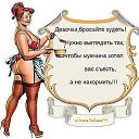 ����� � ����� ... �� ������� ���� ����������