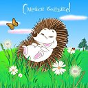 ���� ���������, ����� - ��������� 1 ����� 2014 � ������ ������ ��������