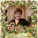 ���� ������ �., ��������� - ��������� 24 ������� 2013 � ������ ������ - ������ �����������