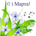 ���� Valentina, �������� - ��������� 1 ����� 2014 � ������ ������ ��������