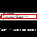 ���� �����, ������, 54 ���� - ��������� 25 ������� 2014 � ������ �DeMotivator�