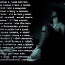  To Go Crazy,  -  14  2013    