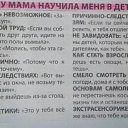 ���� �����, ���������, 43 ���� - ��������� 28 ������� 2013 � ������ ���� ����������