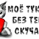  No Name,  -  9  2014   