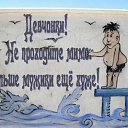 ���� Pavel, �����-���������, 51 ��� - ��������� 29 ������� 2013 � ������ ���� ����������
