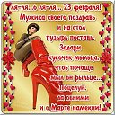 ���� !!!!! �����!!!!!, ���� - ��������� 22 ������� 2014 � ������ ���� ����������