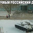���� ������, �����-�������, 51 ��� - ��������� 19 ������� 2013 � ������ �������