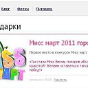 1 ����� � ������ � ����� 2011� �� ������� ���� �������