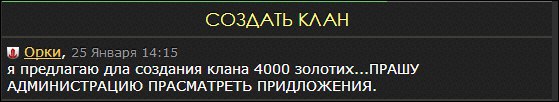 ���� Andrey, ������ - ��������� 26 ������ 2014 � ������ ������ � ������