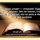 ���� Enohcka, ������������ - ��������� 2 ����� 2014 � ������ ���� ����������