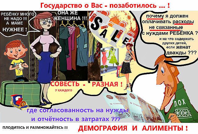 - - ЖЕНЮСЬ! ИЛИ НЕ ЖЕНЮСЬ... Какое отношение ЛЮБОВЬ имеет к регистрации брака государственными ...