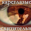  ~**~,  -  19  2013    