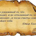 ���� ��������, ��������� - ��������� 3 ������� 2014 � ������ ���� ��� ��������� � ������....�