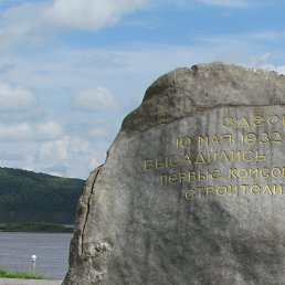 �������, ����-���, 61 ���