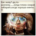 ���� ���������, ��������� - ��������� 3 ������� 2014 � ������ ������ ��������