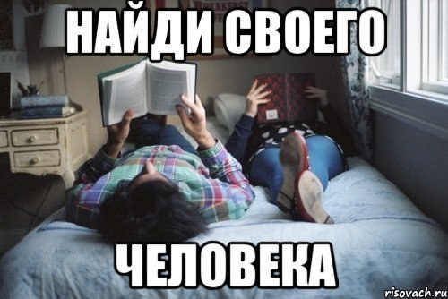 Литературный уголок - 10 июля 2014 в 05:02