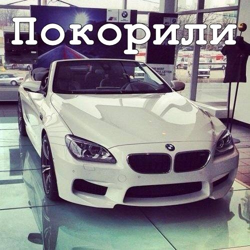 BMW | Mercedes | AUDI - 12  2014  23:10 - 4