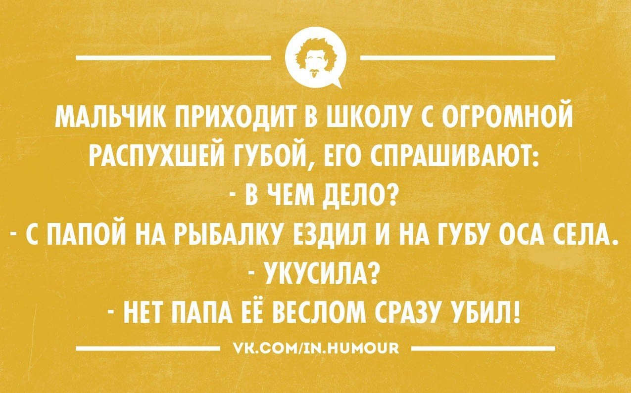 Шутки про философию