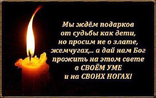 Mora - 2 мая 2014 в 23:24