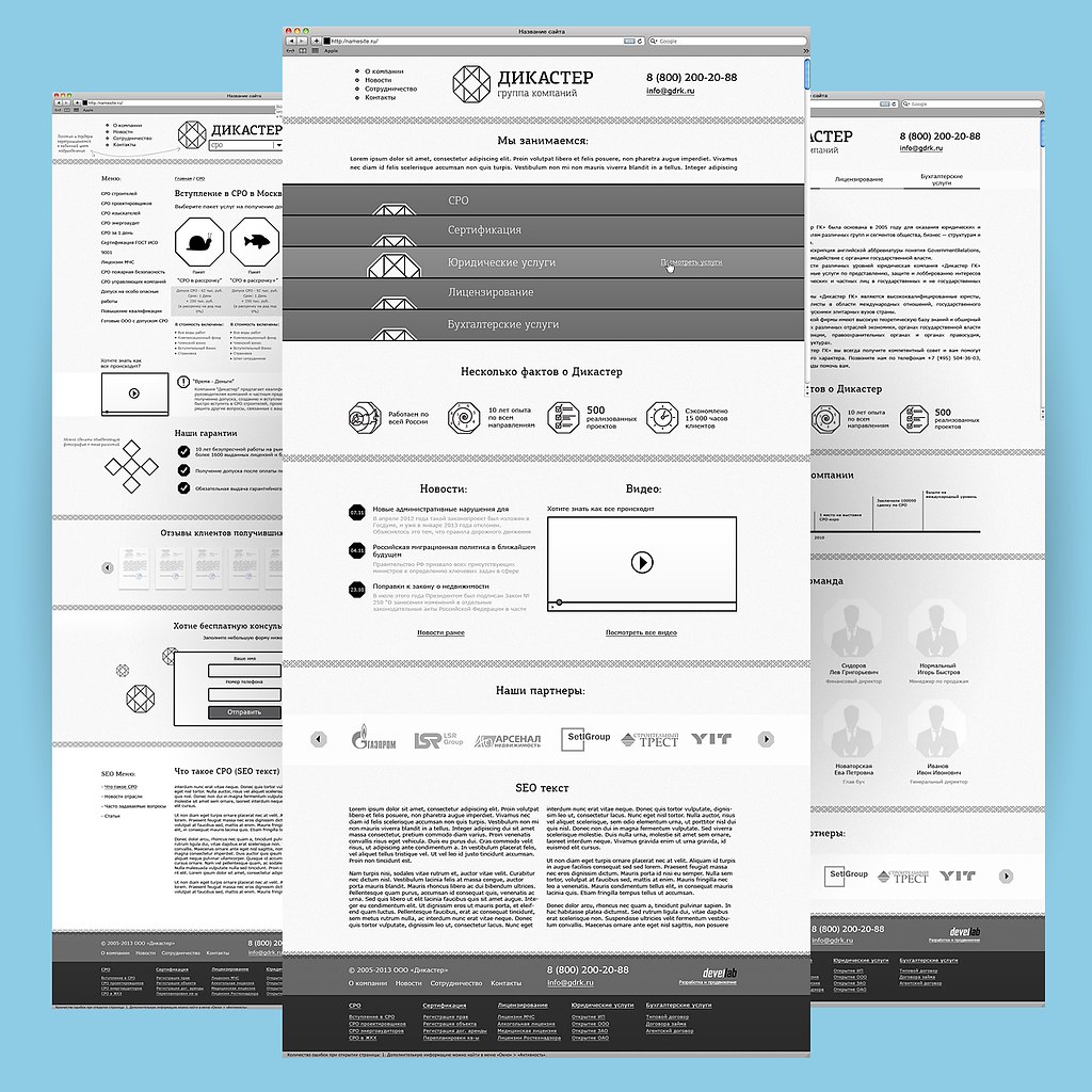       .   Emil Stasovskiy branding  ... - 6