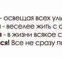 ���� Anuli, ������� - ��������� 2 ��� 2014 � ������ ������ ��������