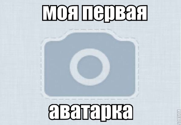 Ава на вк без фото