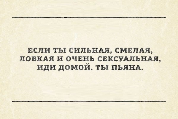     " "   -   : ...