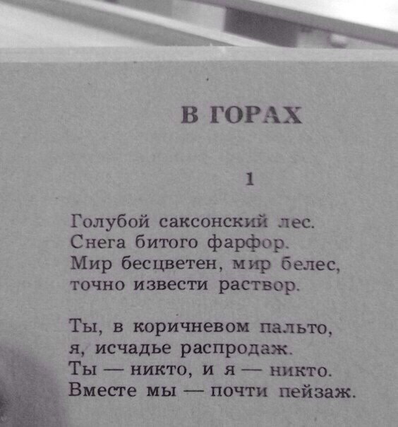 Литературный уголок - 6 июля 2014 в 03:32