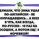 ���� Nadezhda, ����, 68 ��� - ��������� 30 ��� 2014 � ������ ������ ��������