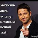 ���� Serj, �������, 52 ���� - ��������� 21 ������ 2014