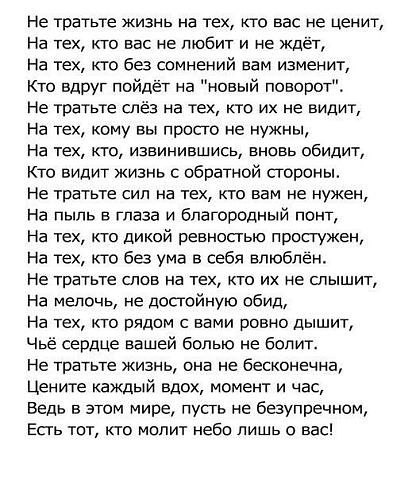  - 28  2014  21:51