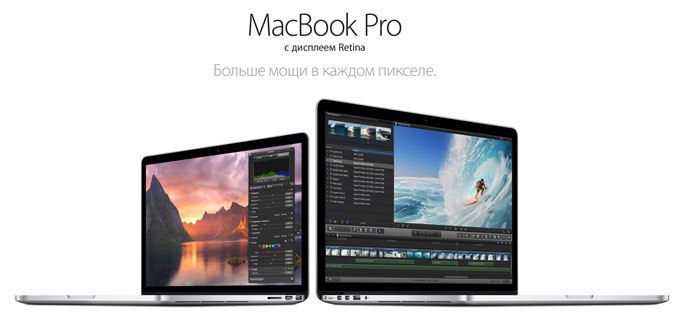 [] Apple   MacBook Pro   Retina    .    ...