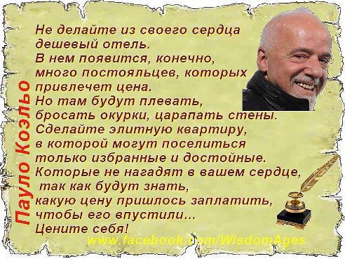  - 14  2014  02:49