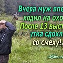 ���� Nikolay, ������, 61 ��� - ��������� 15 ���� 2014 � ������ ������ ��������