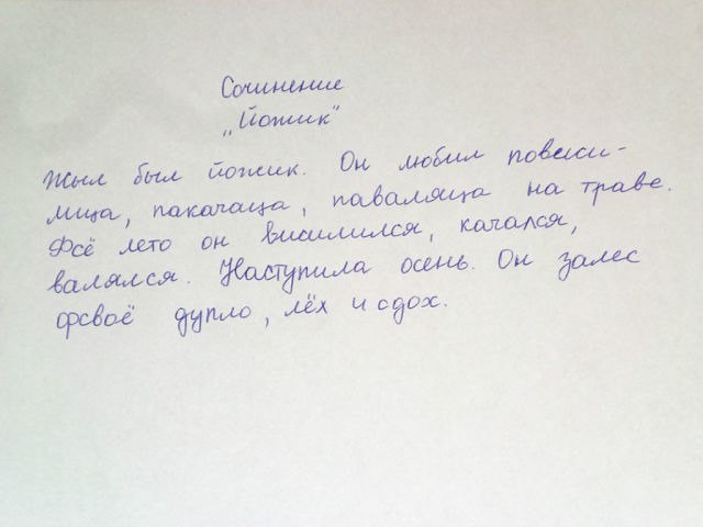 ������� - 17 ������ 2014 � 12:16