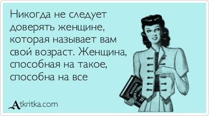 No Name Alex® - 17  2014  07:01