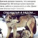���� Inga, ����������� - ��������� 1 ��� 2014 � ������ ������ ��������