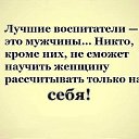 ���� Inga, ����������� - ��������� 29 ������ 2014 � ������ ������ ��������