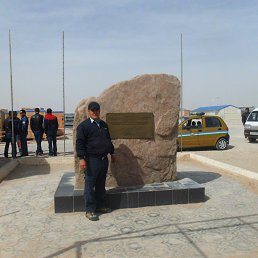 ����, �����, 50 ���