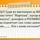   (  ...   ...  !!!), , 65  -  26  2014    