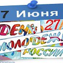���� ���������, ������� - ��������� 27 ���� 2014 � ������ ���� ����������